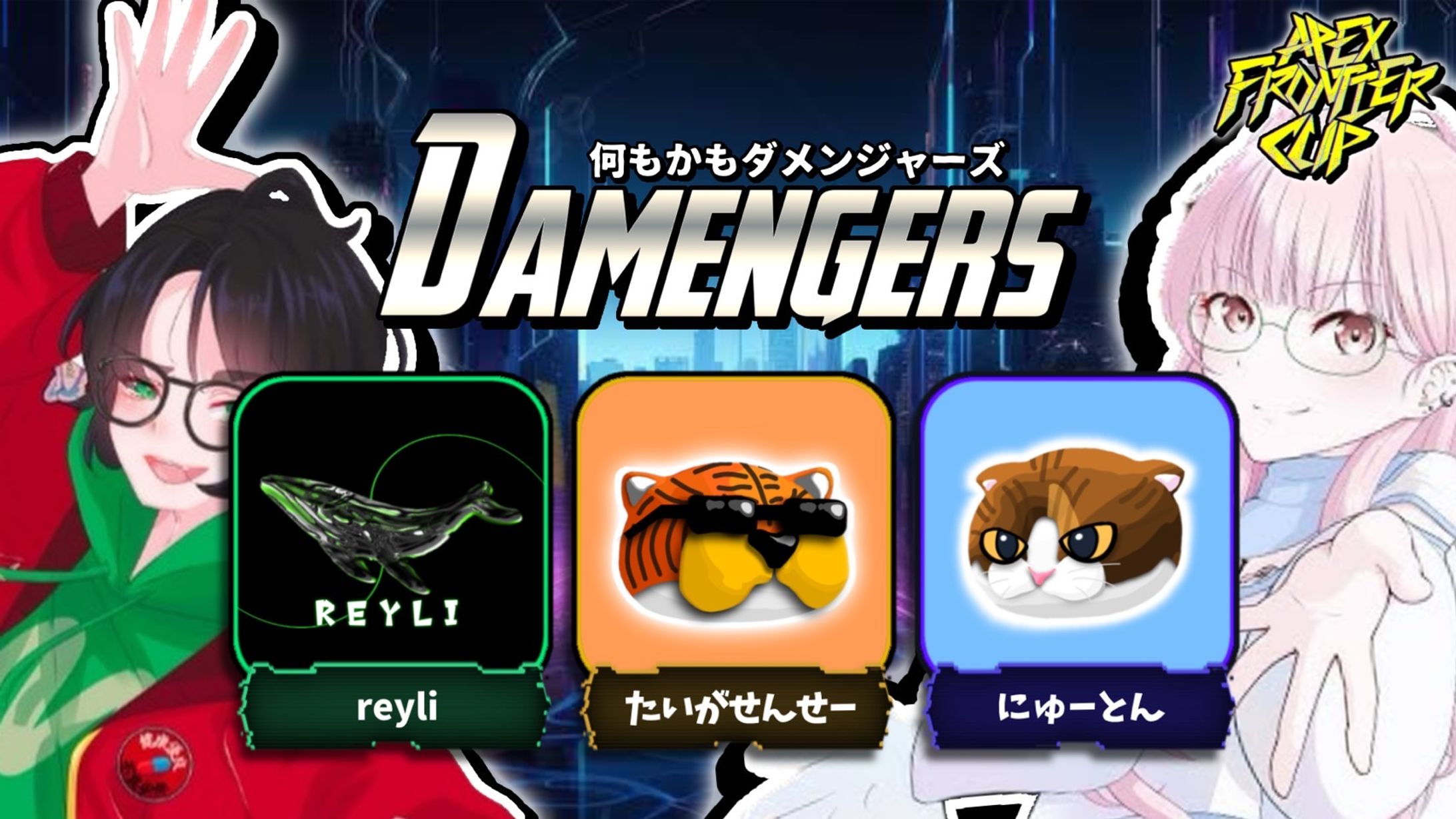 サムネイル / カスタム / たいがせんせー-1