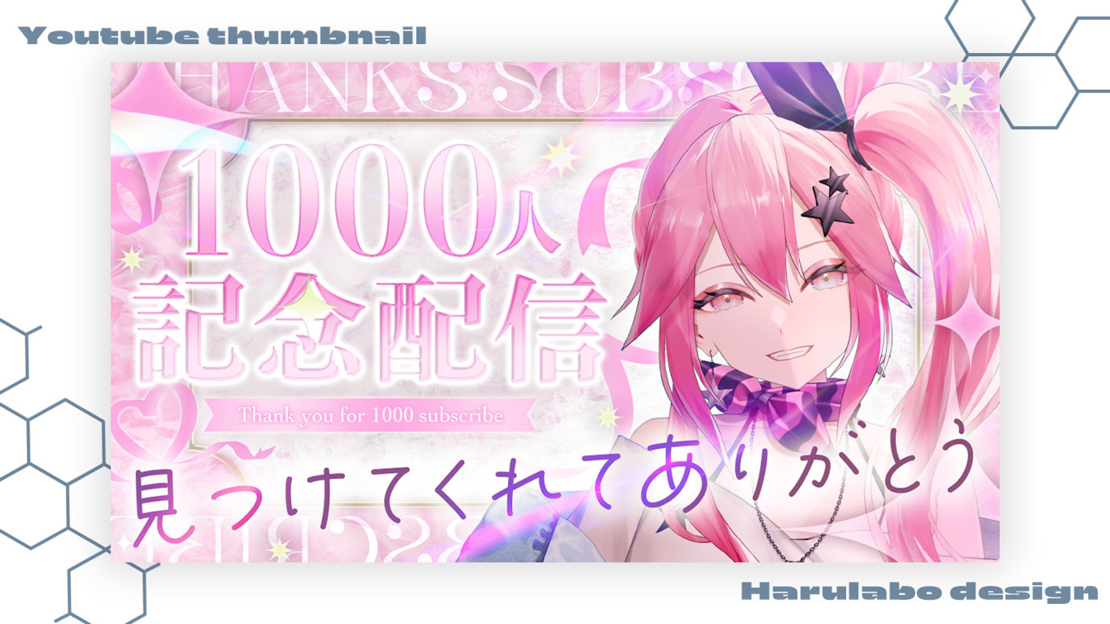 Youtube thumbnail for 真朱ぐれこ様-1