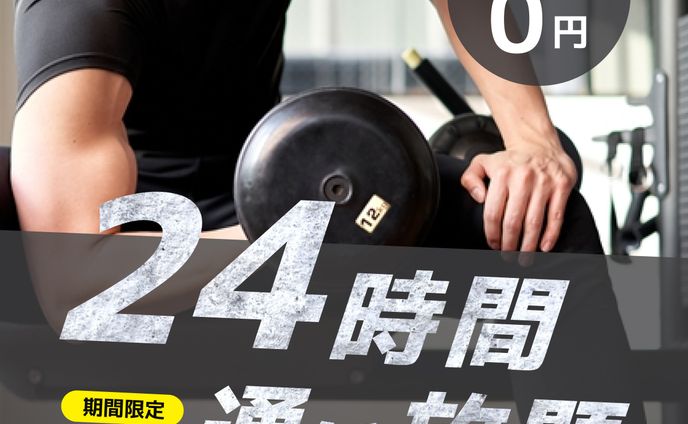 広告、トレーニング・格闘技ジム