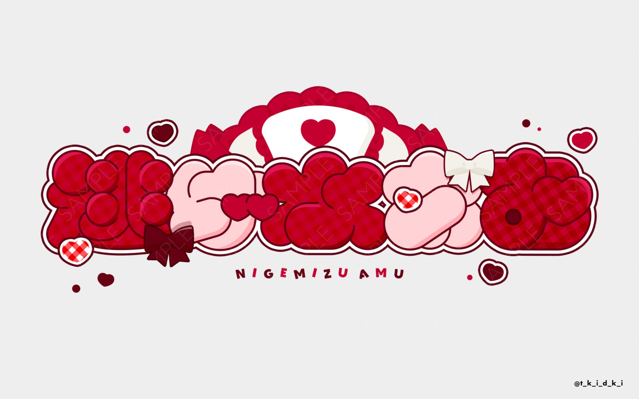 逃げ水あむ（習作） ｜ LogoDesign-1
