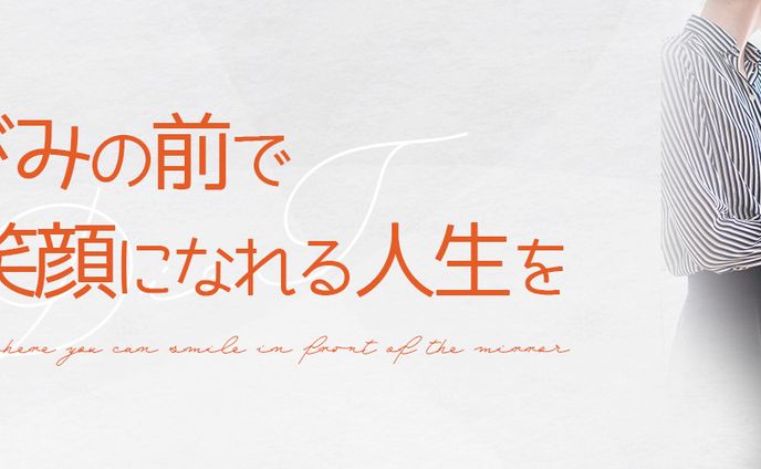 Twitterバナー/ダイエット発信されている方用