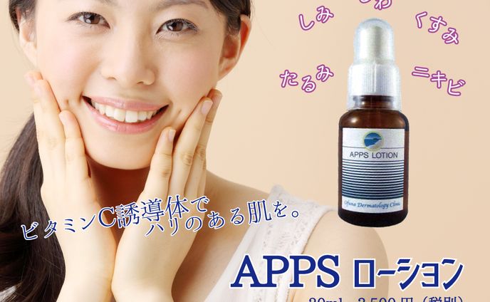 クリニック院内サイネージ商品画像