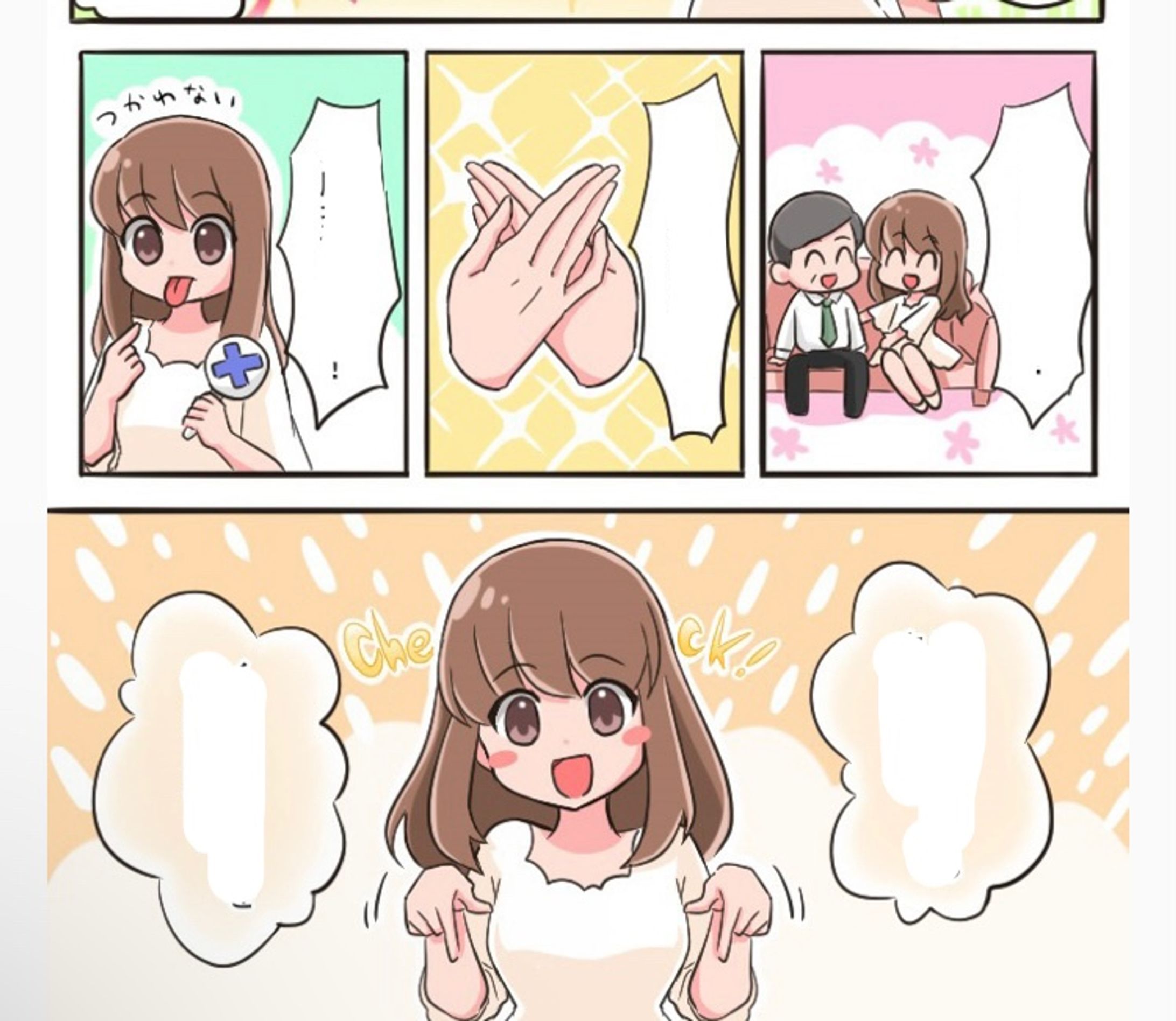 シンデレラFCグループ 求人漫画、イラスト作成-1