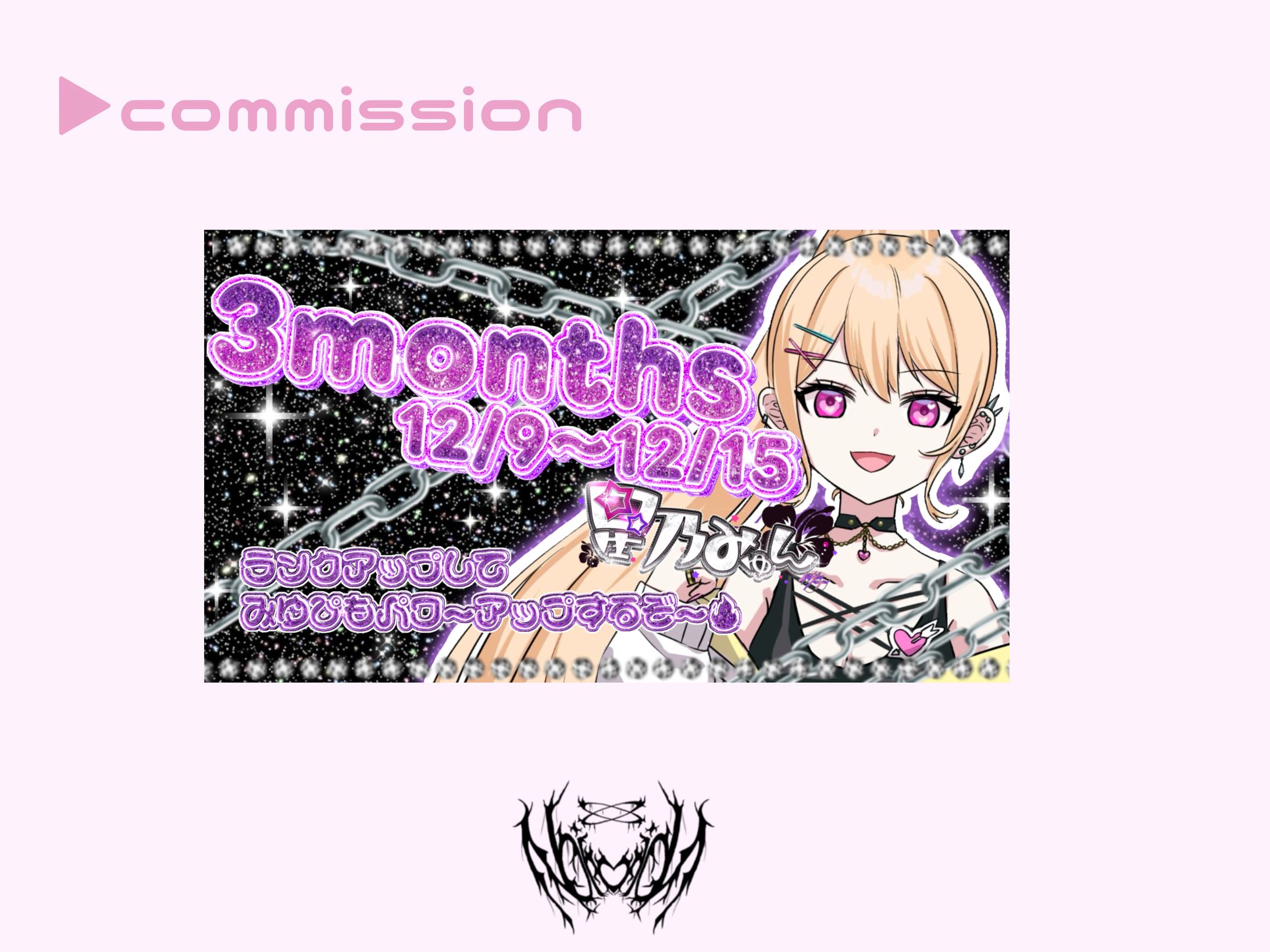 ご依頼品 4分割画像-1