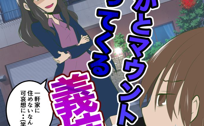 インスタ表紙