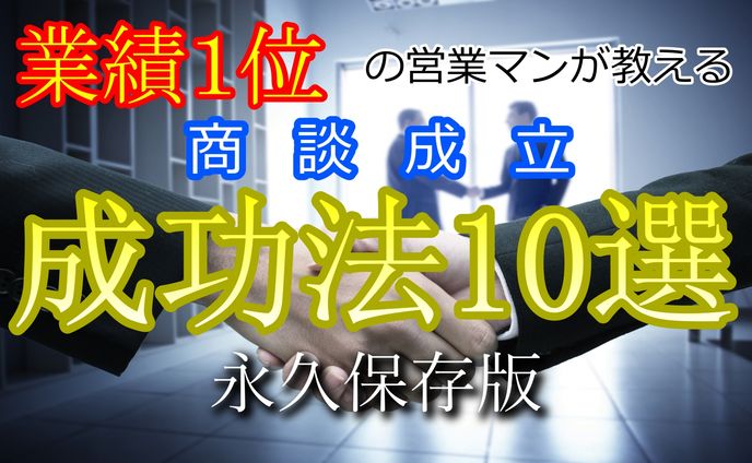 歌サムネ、ビジネス系
