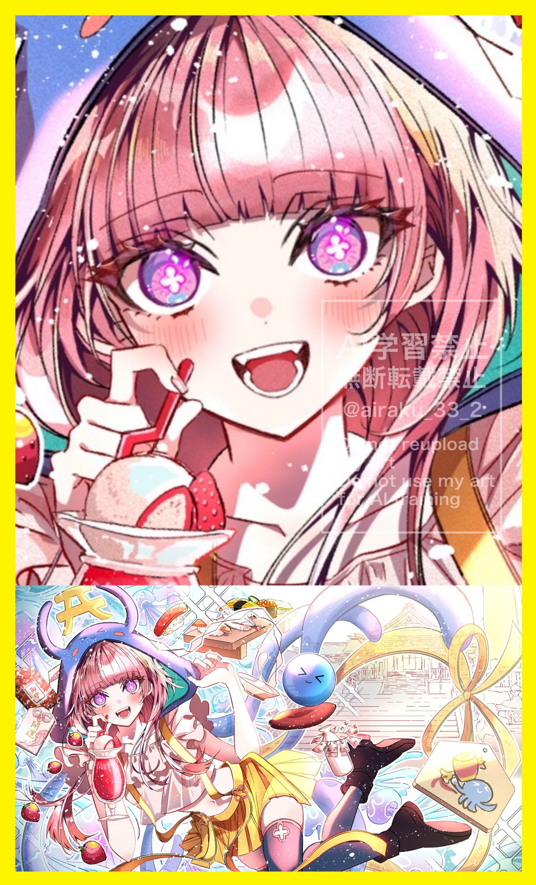 九十九くらげ様/配信ED用イラスト-1