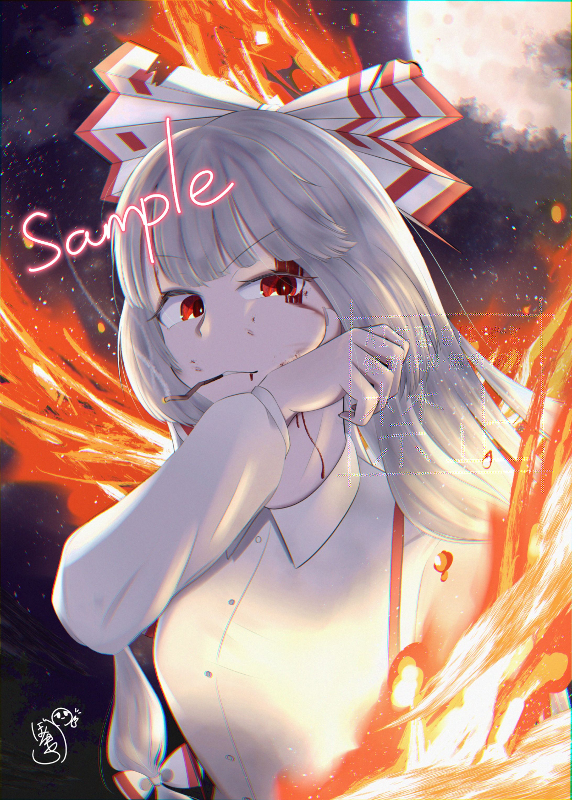 【寄稿】「完全燃焼」-1