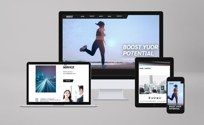 コーポレートサイト