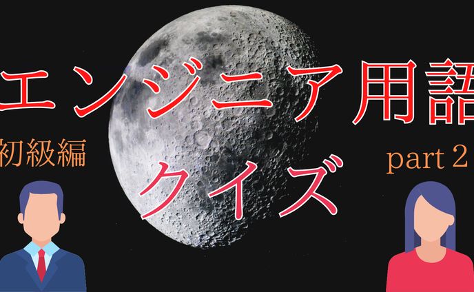 web、獣人