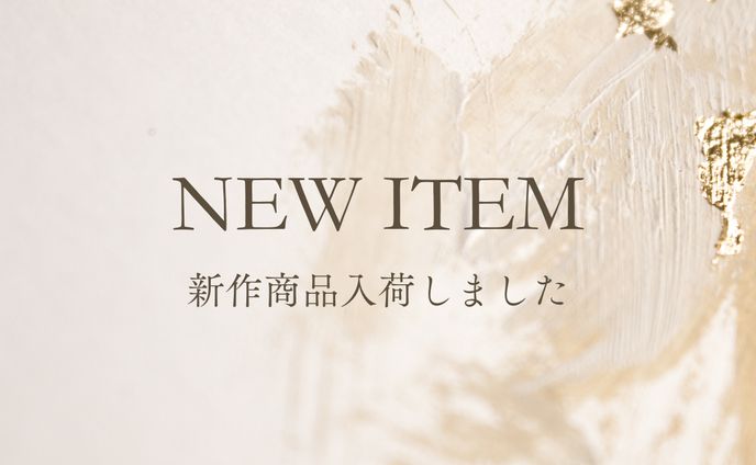 Information広告