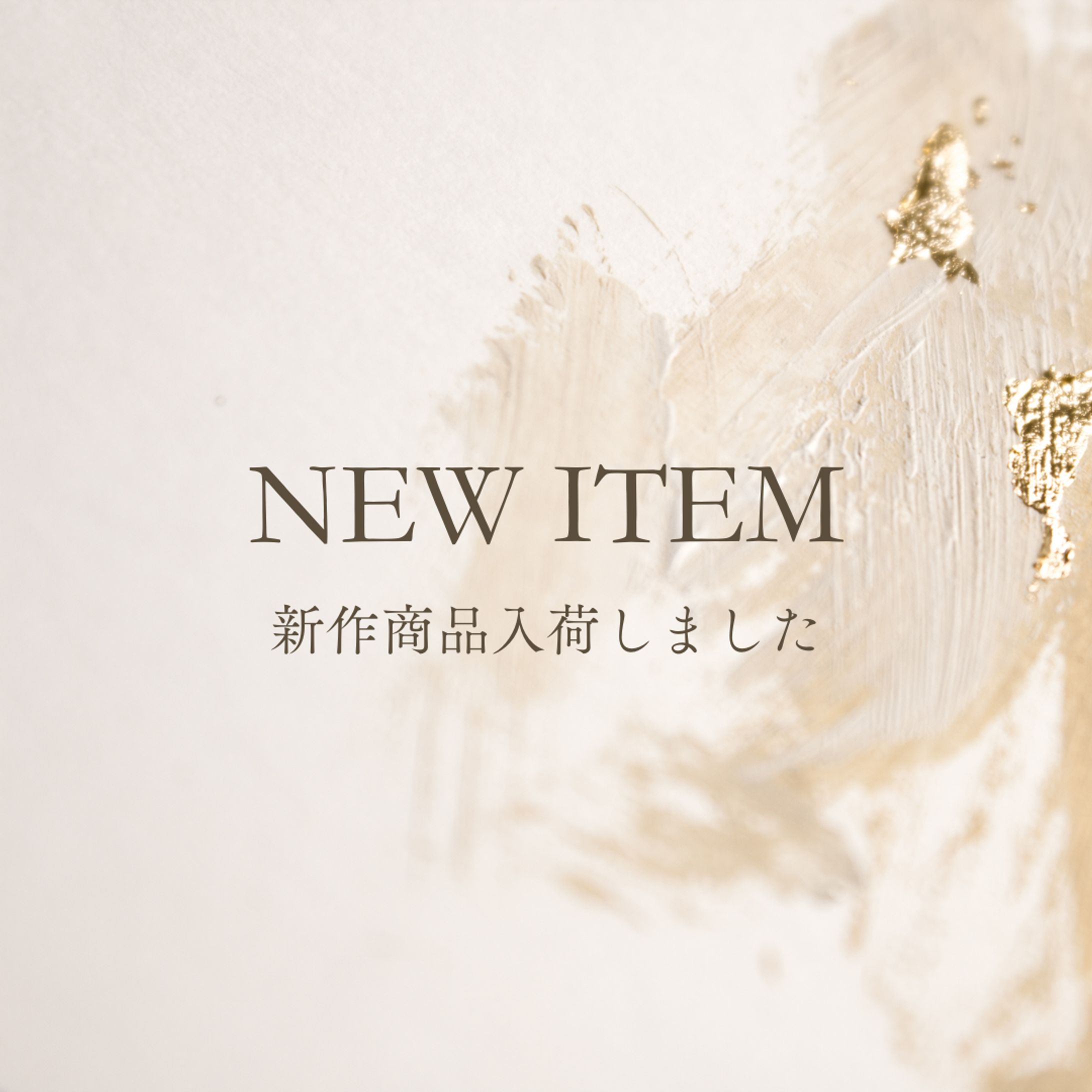 Information広告-1