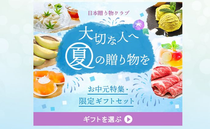 スクール課題作品：ギフトECサイト広告バナー