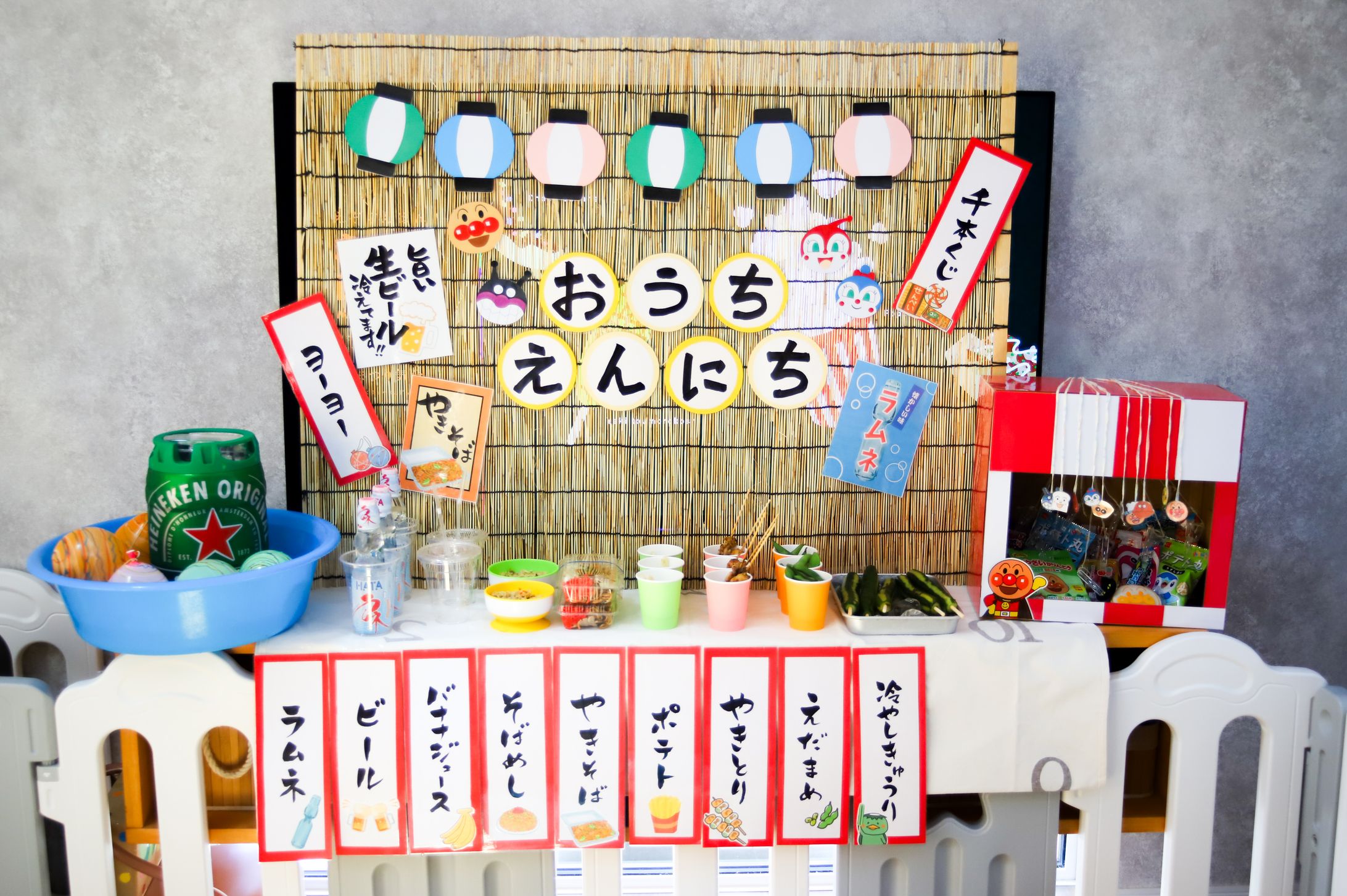 2024 おうち夏祭り@キッズフォト-1