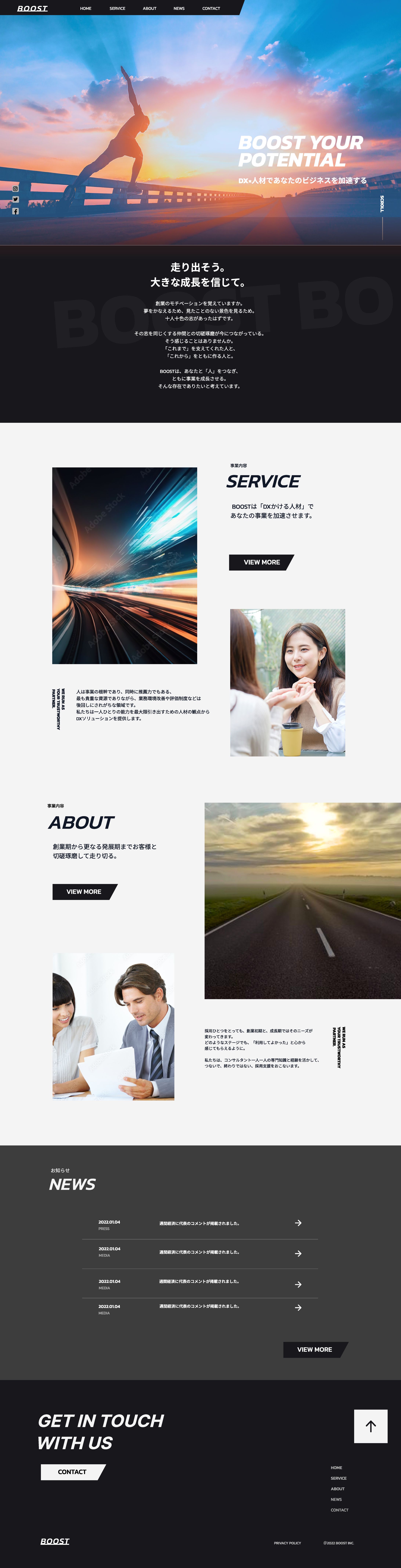 コーポレートサイト-1