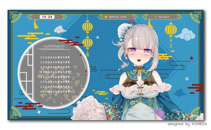 POLOJIN様 雑談配信画面