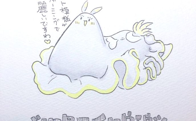 #毎日ゆるかわウミウシ(61〜100)