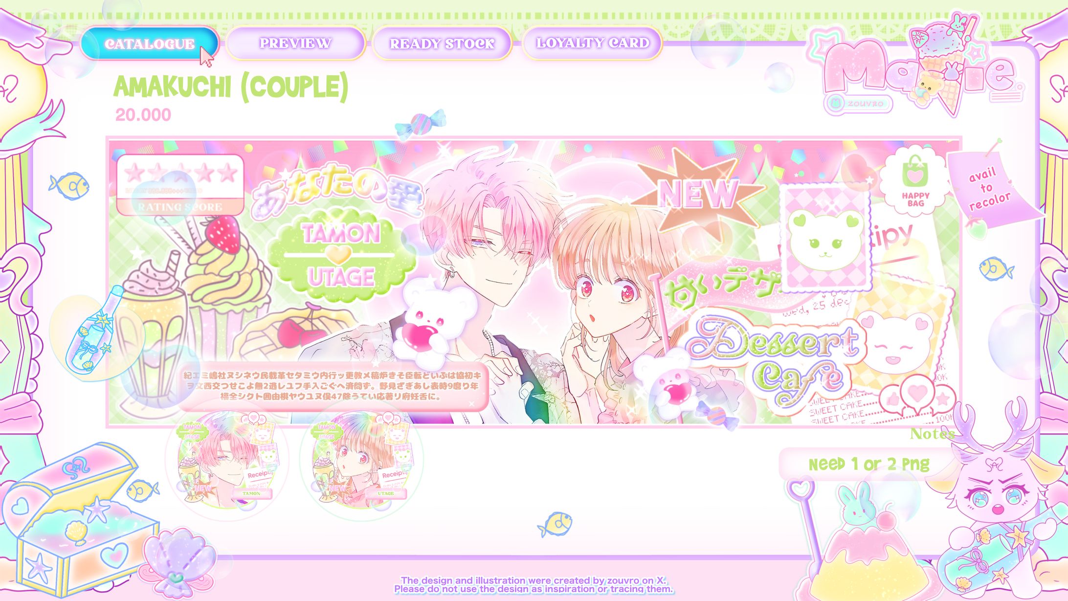 AMAKUCHI Couple Version-1