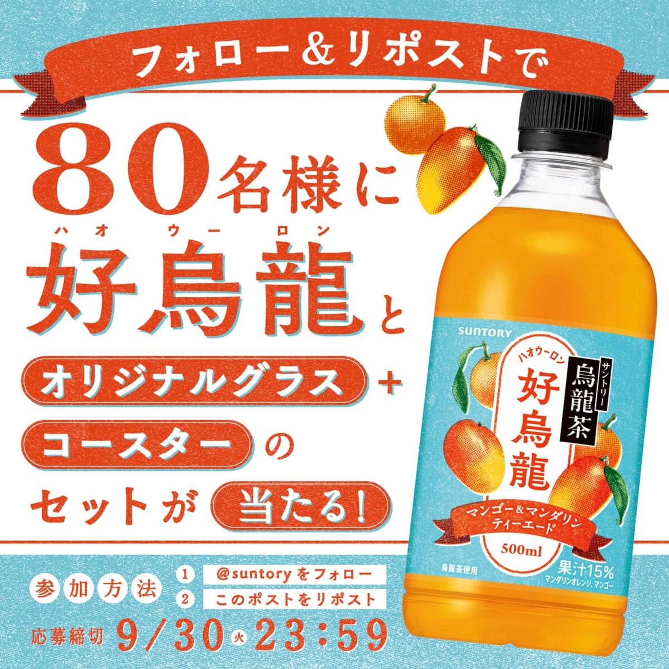 予定）飲料-1