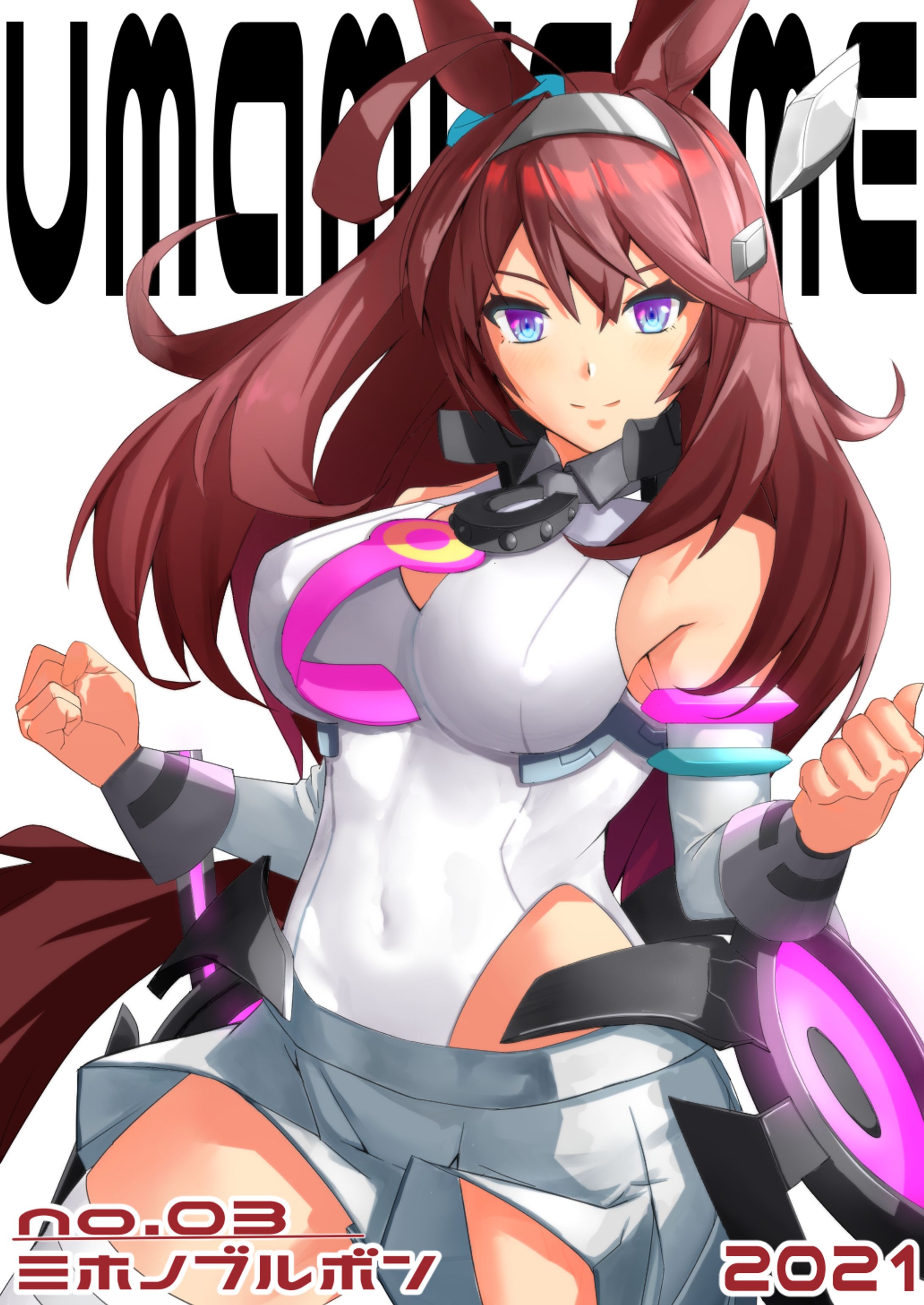 イラスト ミホノブルボン-1