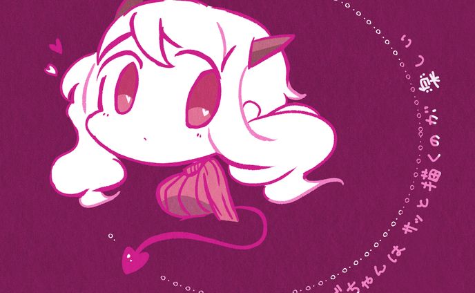 らくがきﾓﾃﾞちゃん