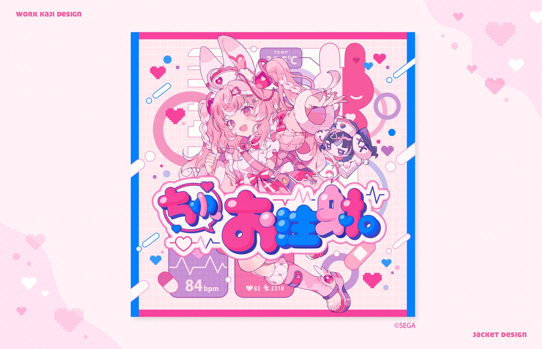 ゲーム内楽曲ジャケットデザイン-1
