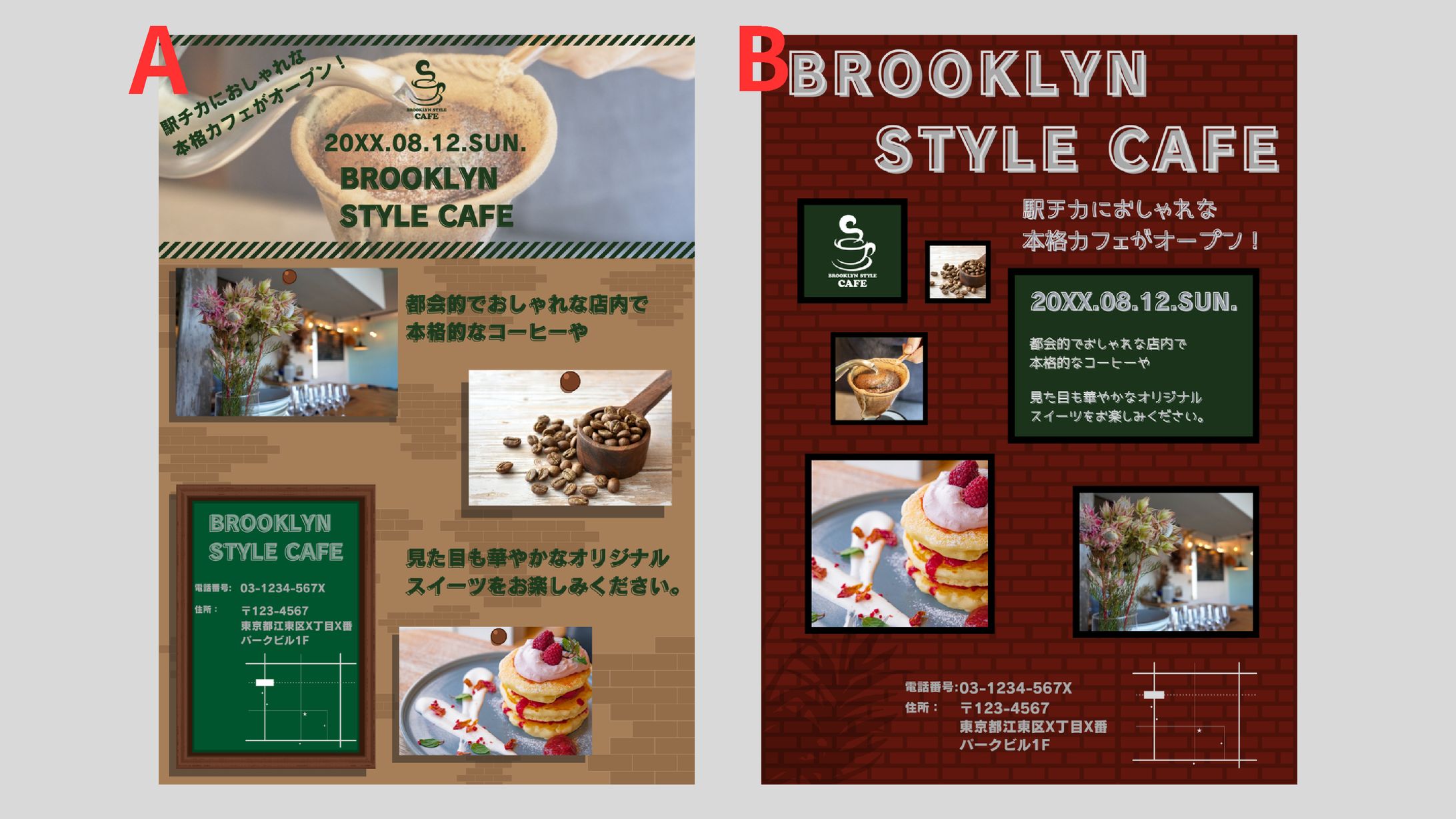 BROOKLYN STYLE CAFE-1