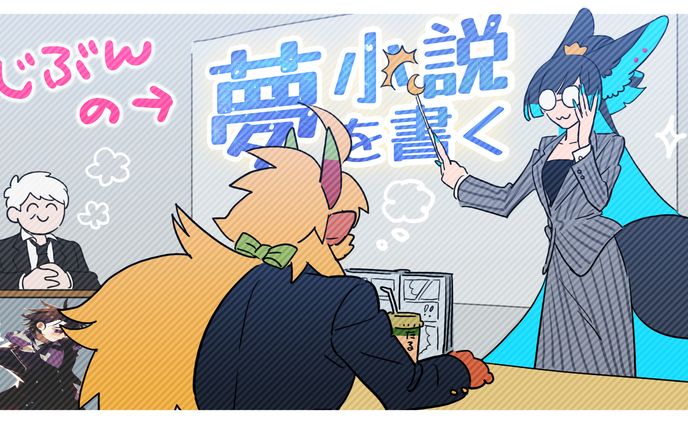 イラスト、基本プラン