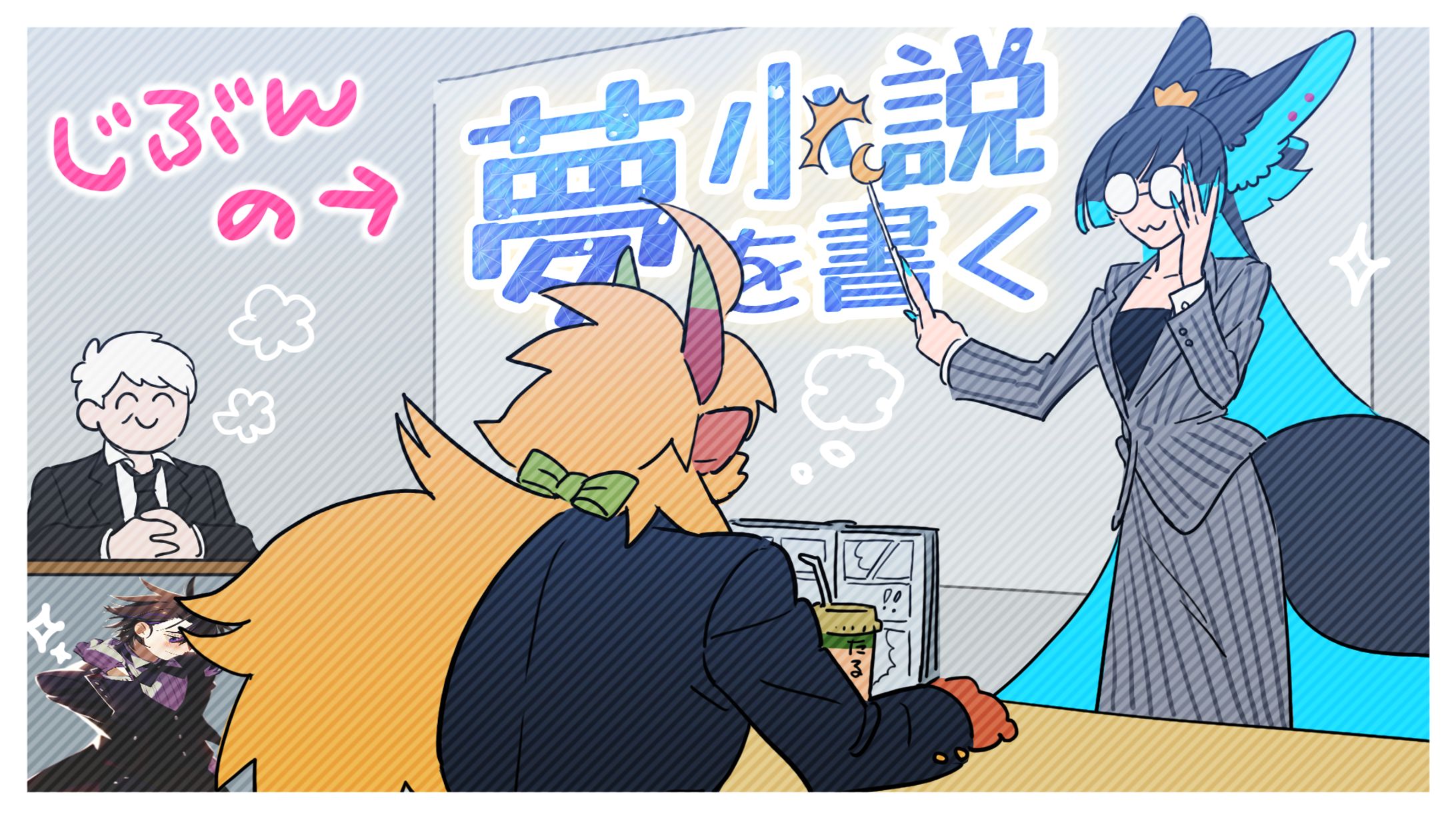 【Ｓ】イラストサムネプランmini sample-1