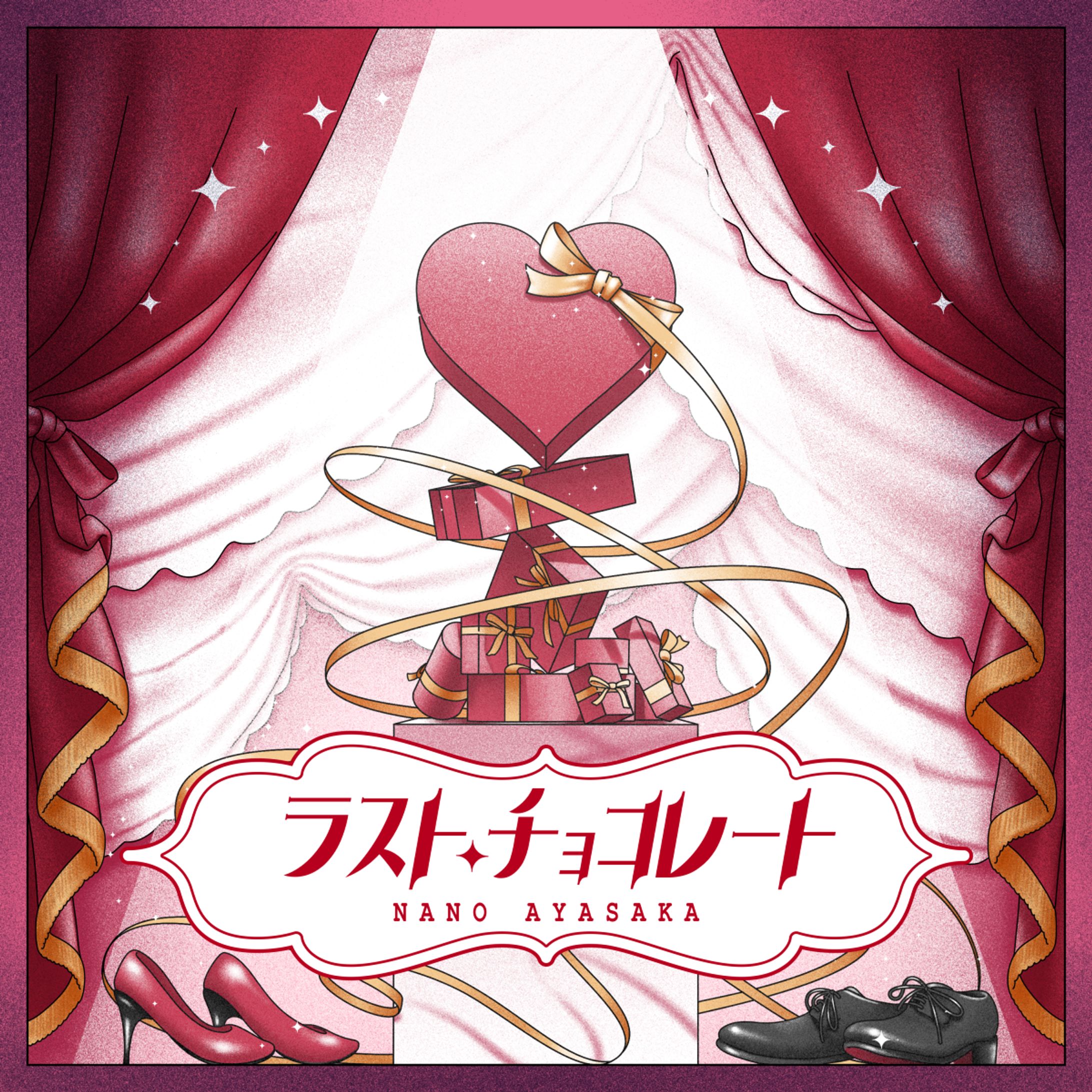 文坂なの様 配信用アートワーク/MVイラスト-1