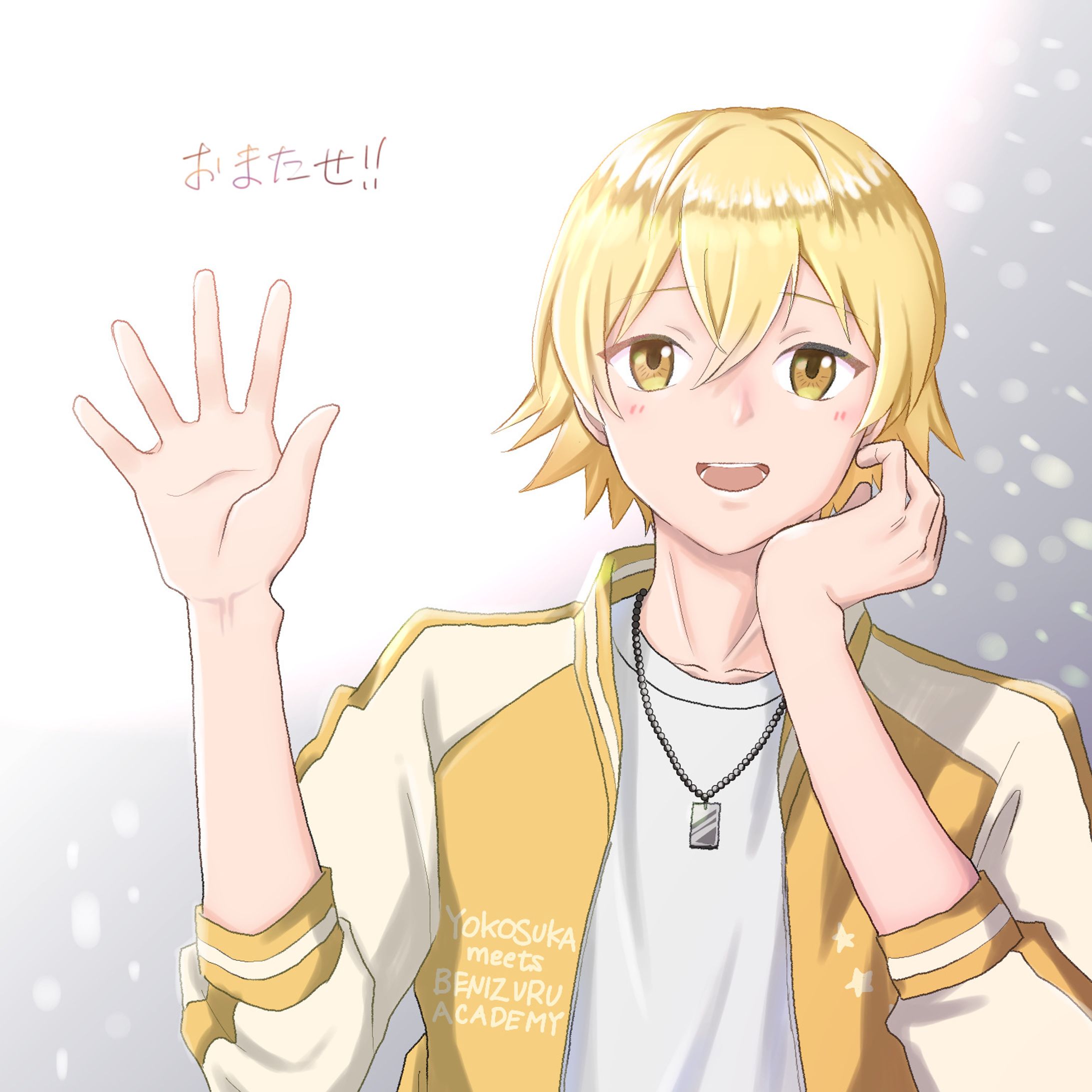  【二次創作】ダンキラの朝日ソラ-1
