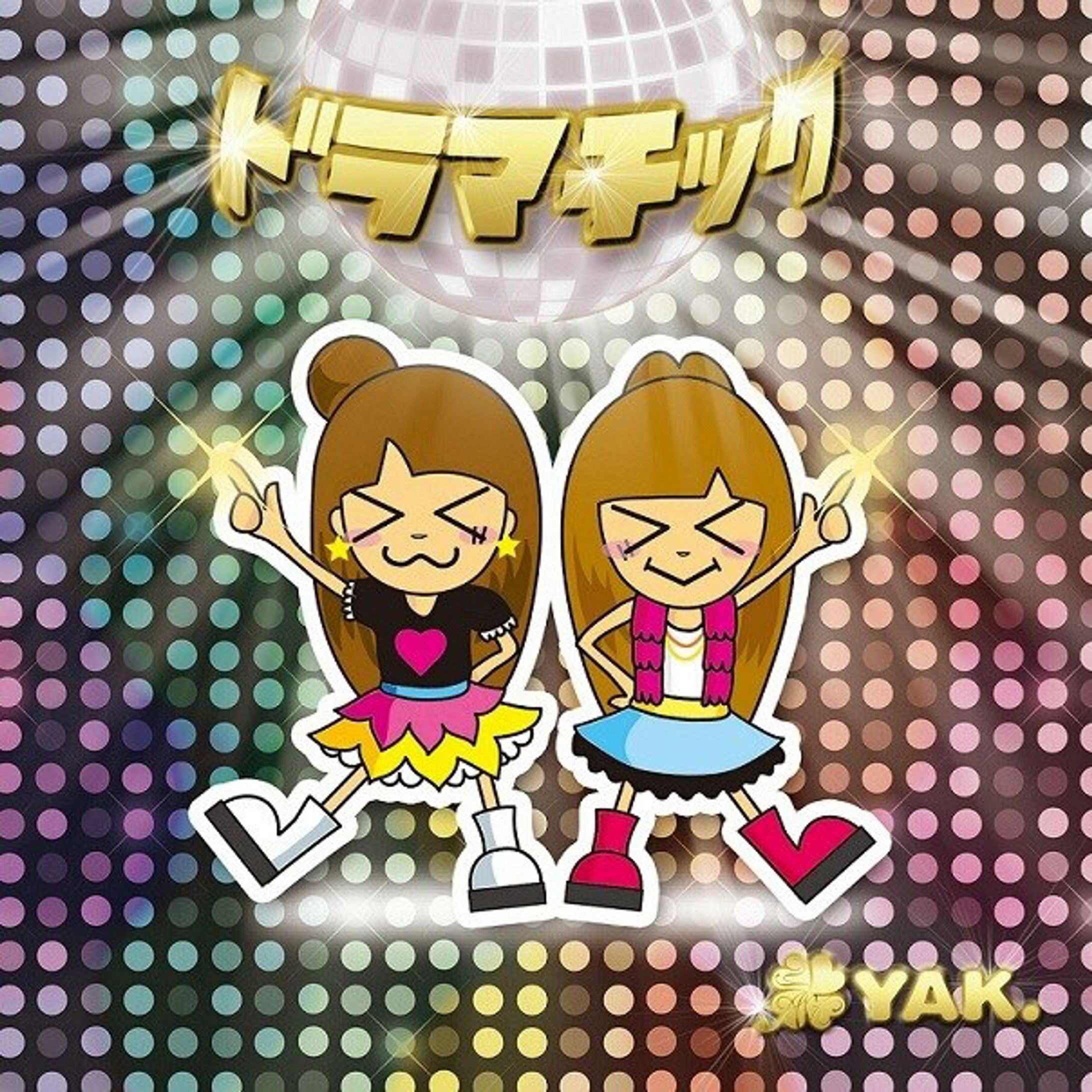 CD『ドラマチック』-1