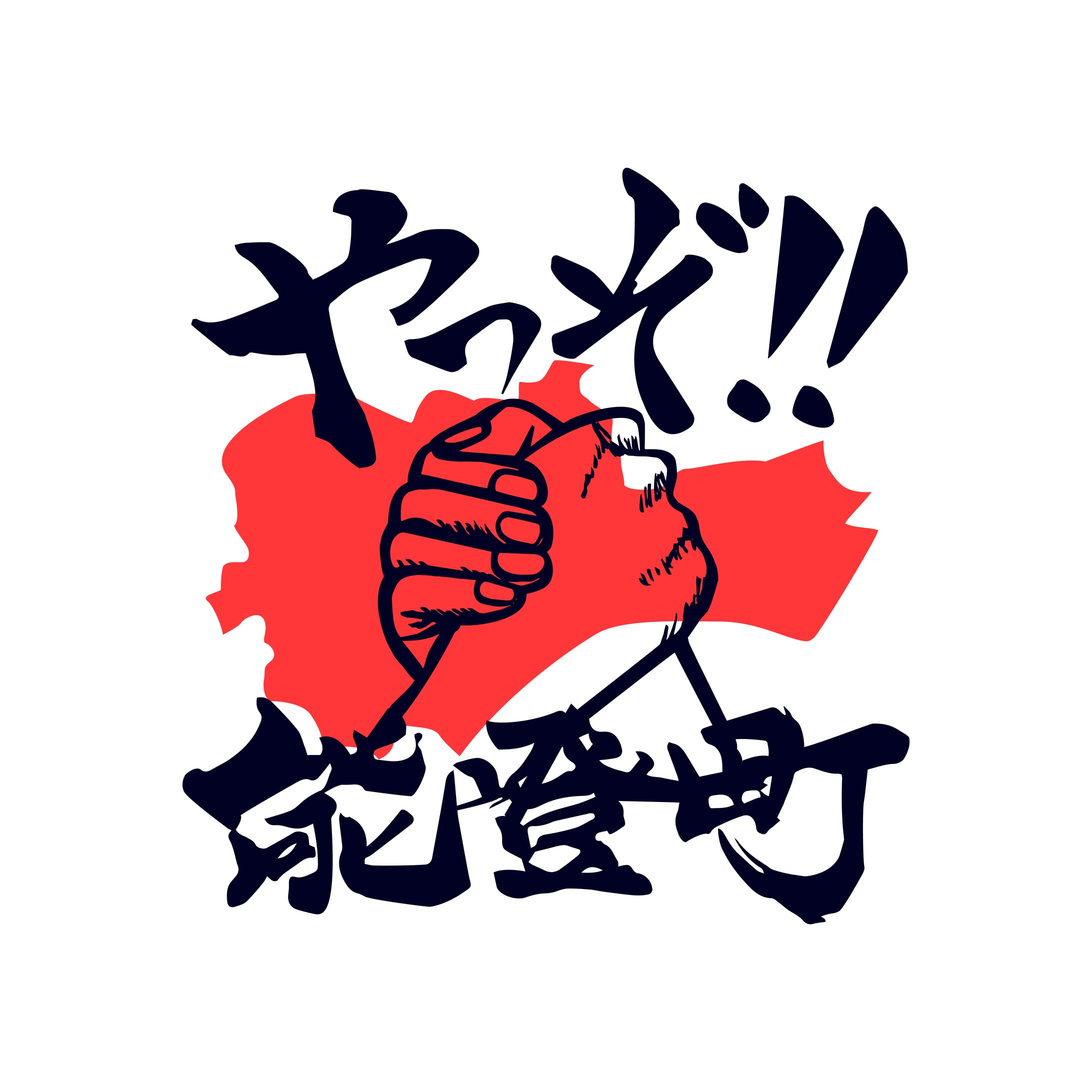 ロゴ制作-1