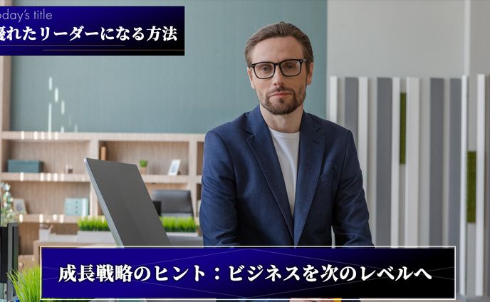 【ビジネス系】チャンネルデザイン
