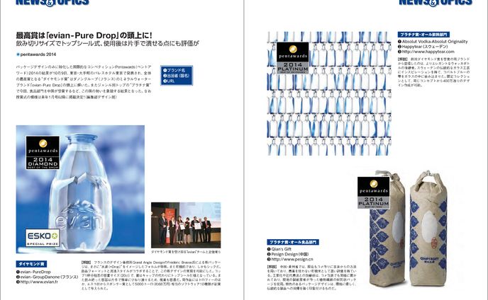 雑誌