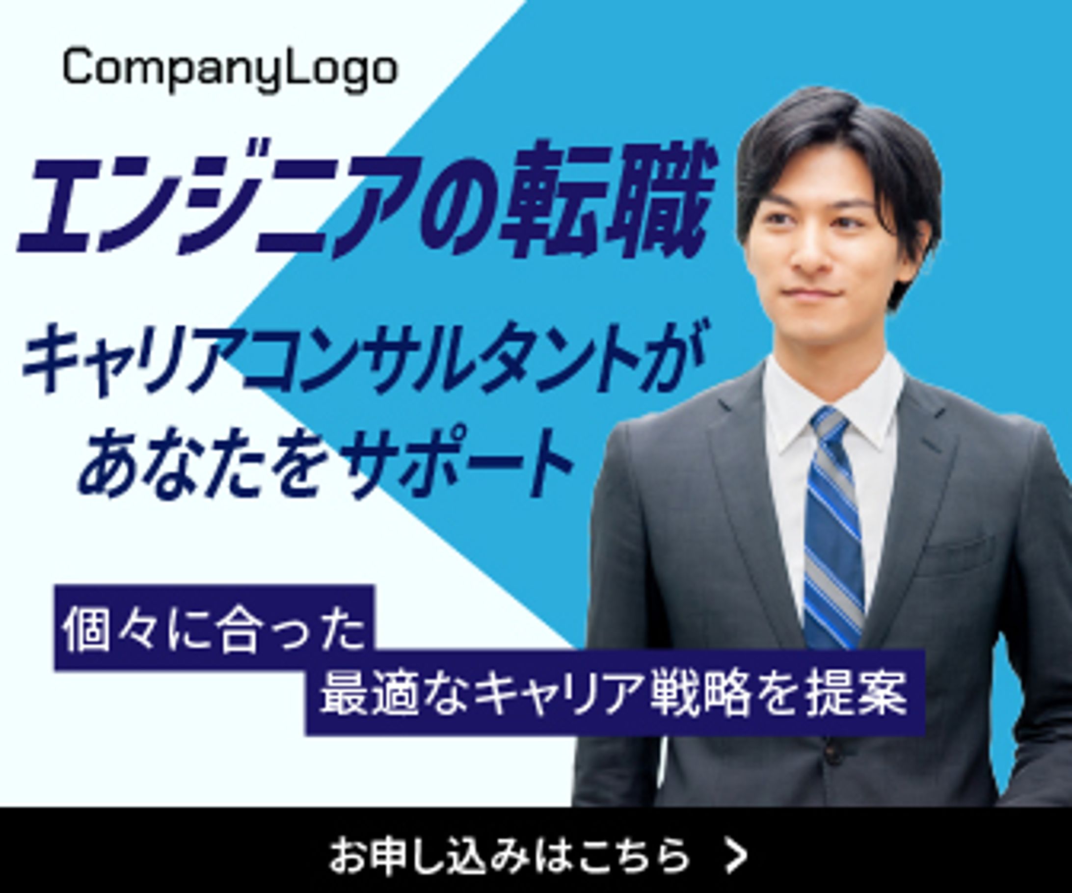 キャリアコンサルタント相談-1