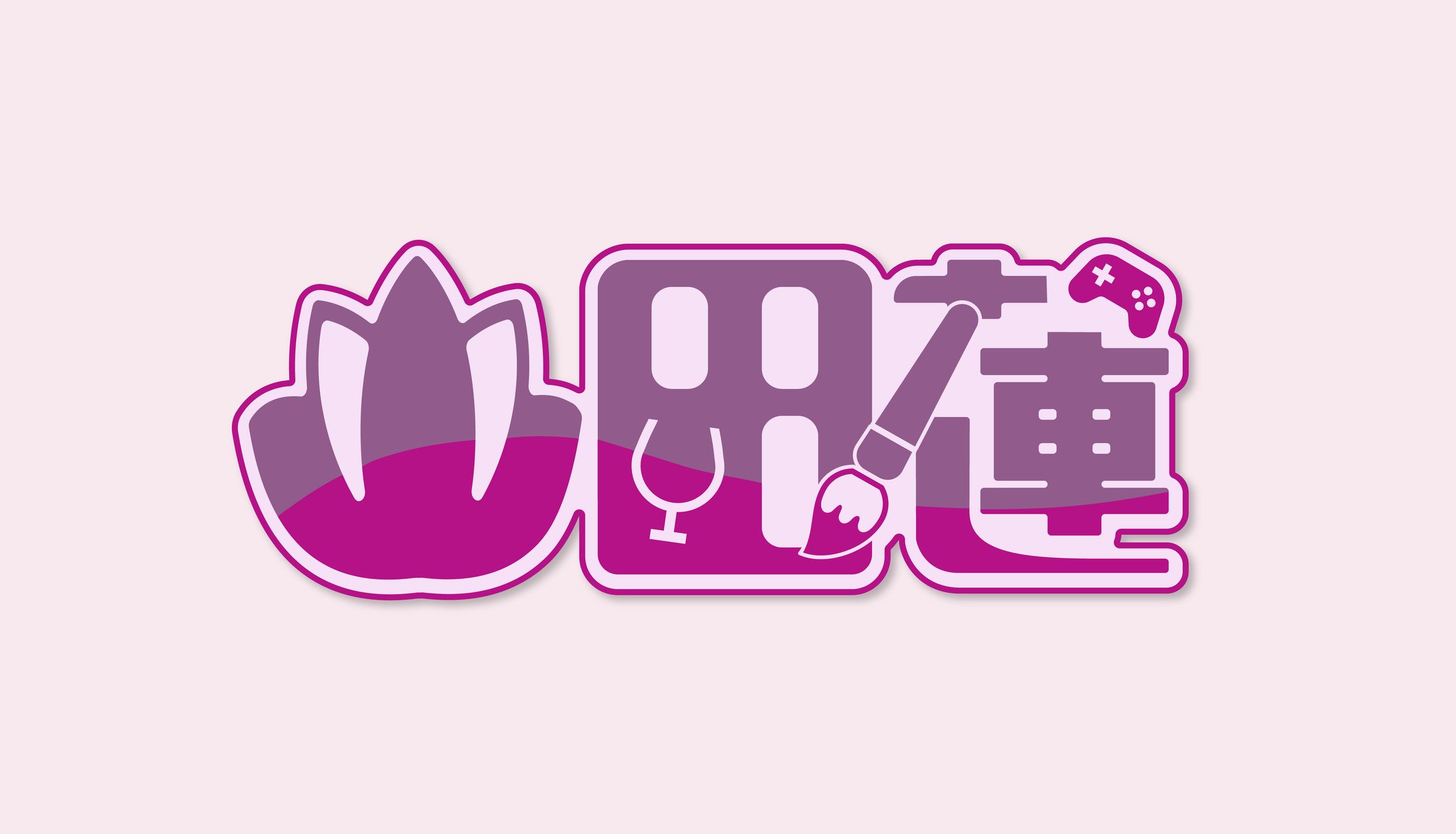 Vtuber 山田蓮 ロゴデザイン-1