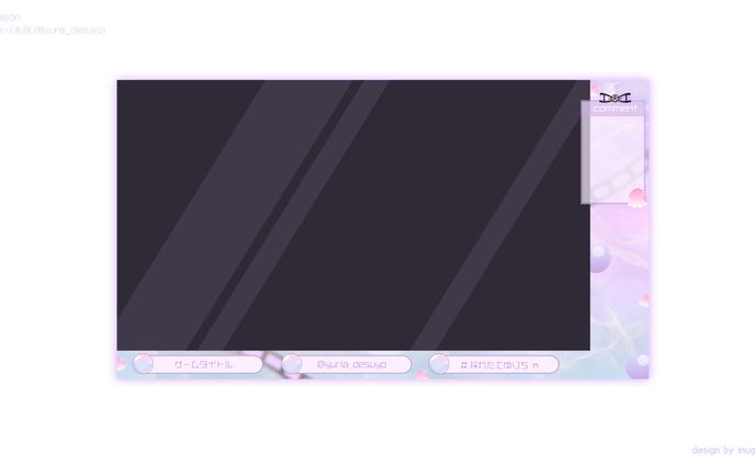 海月ゆりあ様_配信画面