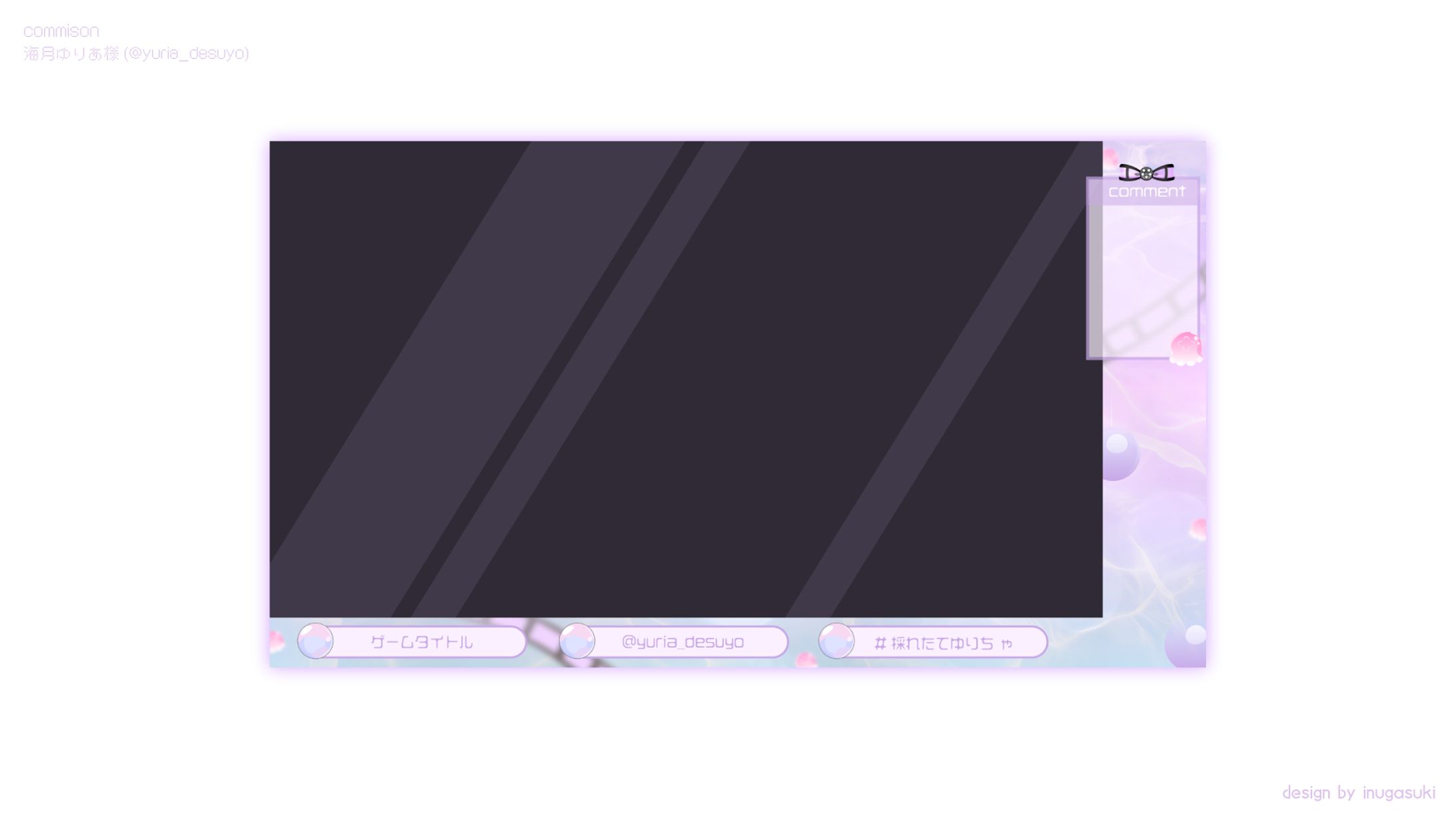 海月ゆりあ様_配信画面-1