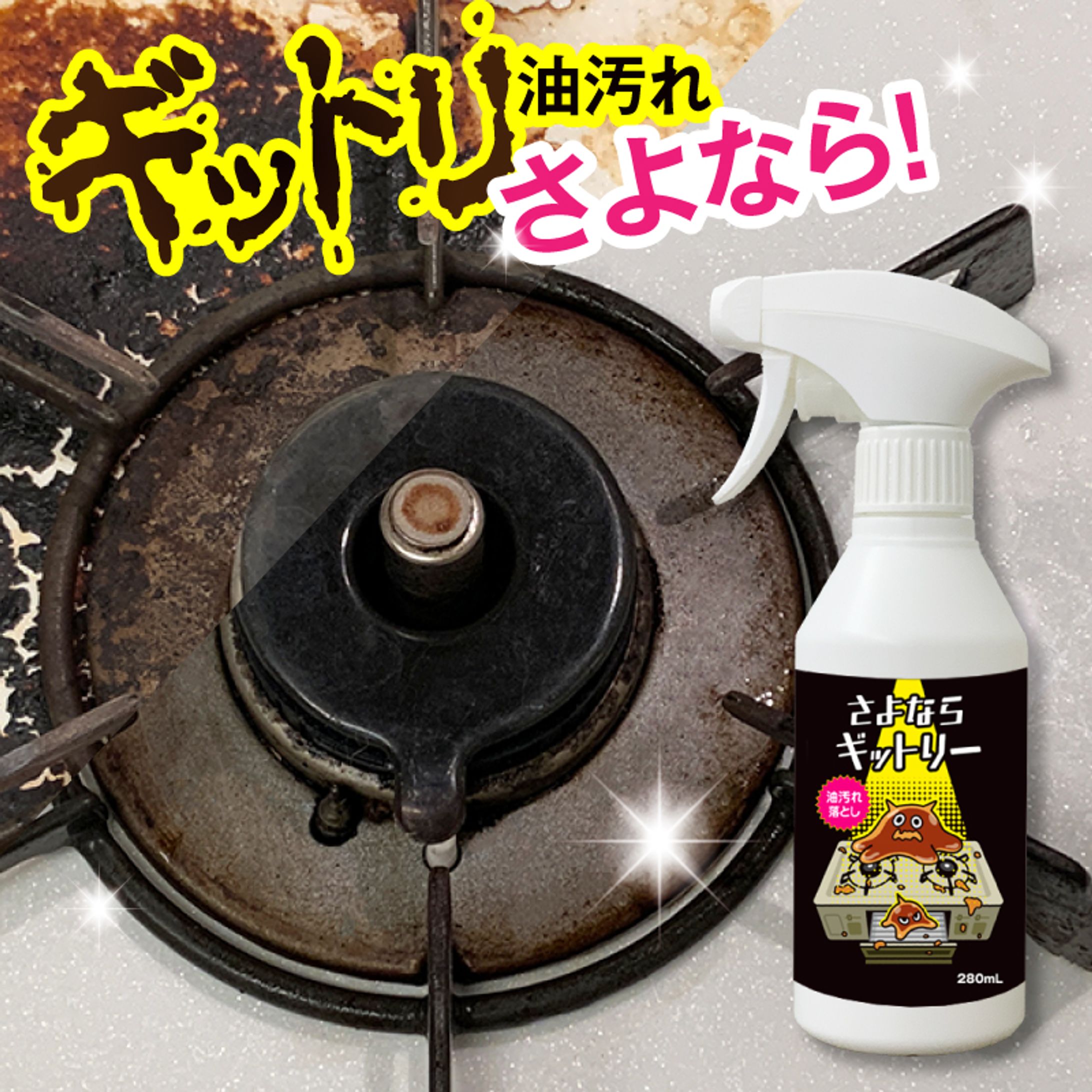 さよならギットリー_LP/ラベル/キャラクター-1