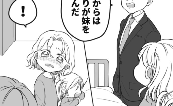 WEB漫画実績　グレースケール（2−2）