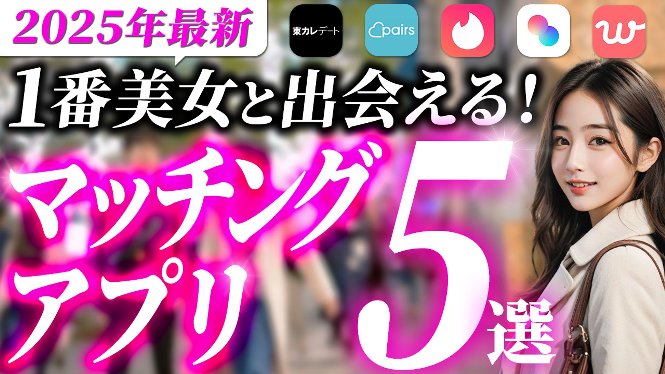【実績】-1