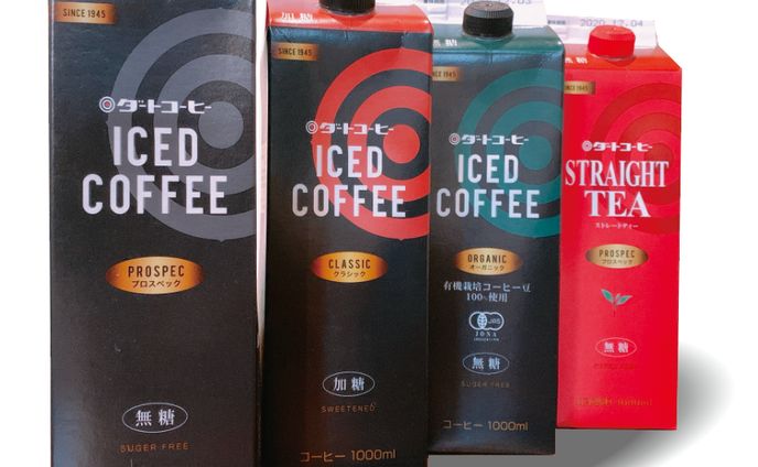 ヘッダー、コーヒー