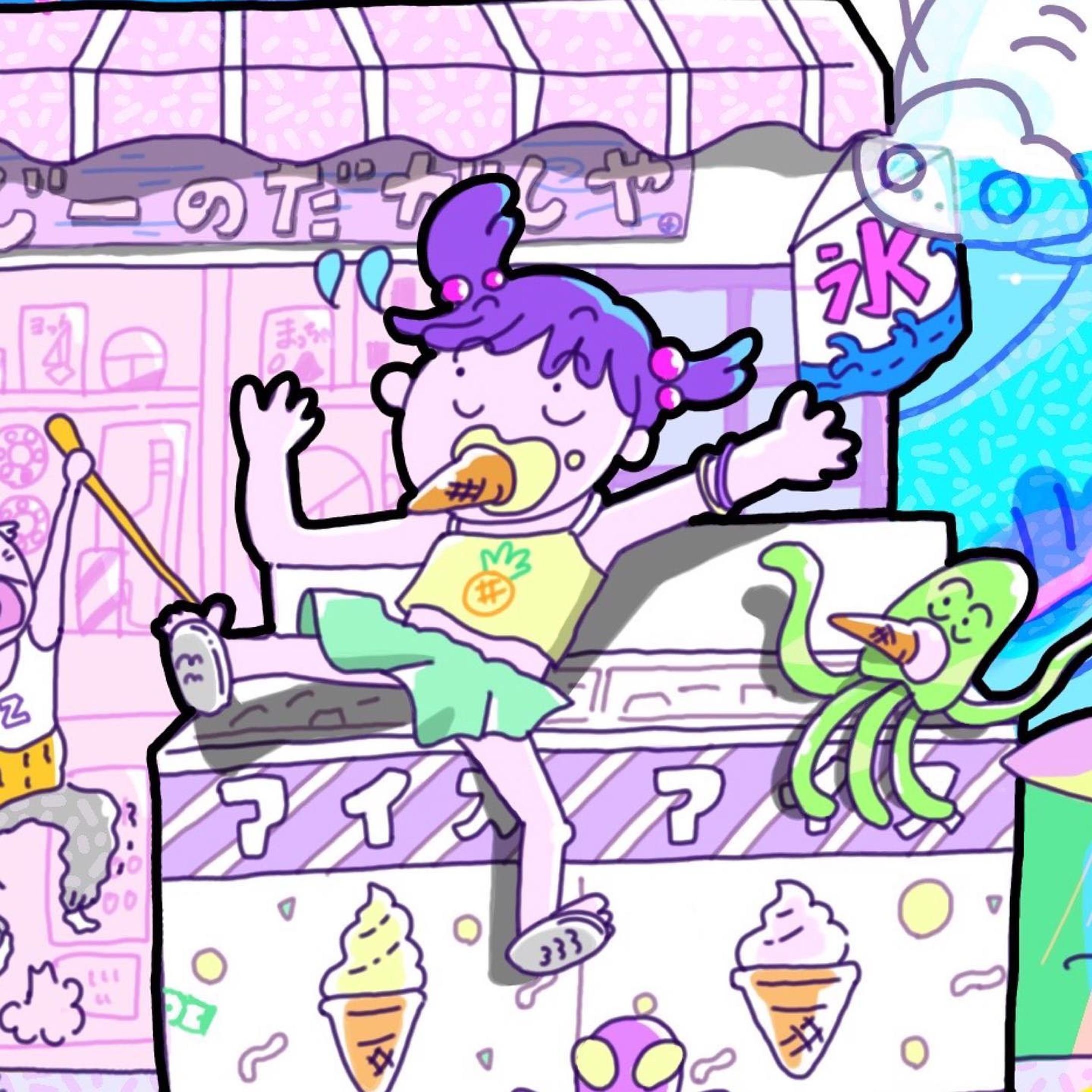 『ムー大陸の日常』
久々に自分で絵を描きました〜🎨✨#都市伝説 #イラスト #都市伝説好きな人と繋がりたい-1