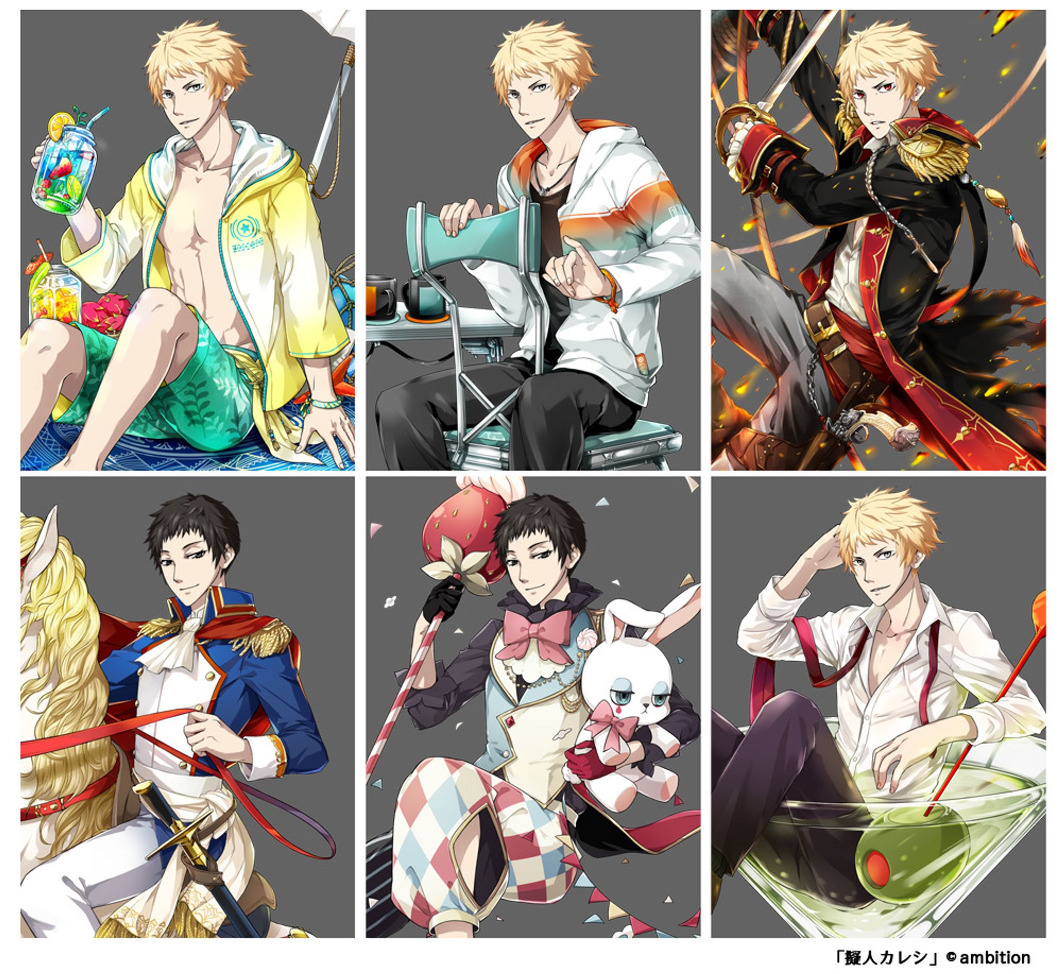アプリゲーム「擬人カレシ」 アバターデザイン・作画-1