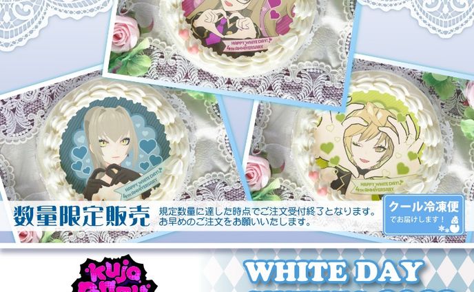 「プリロール」ホワイトデースイーツコラボ