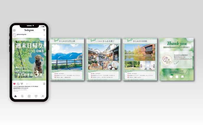 【フィード投稿】週末日帰り旅