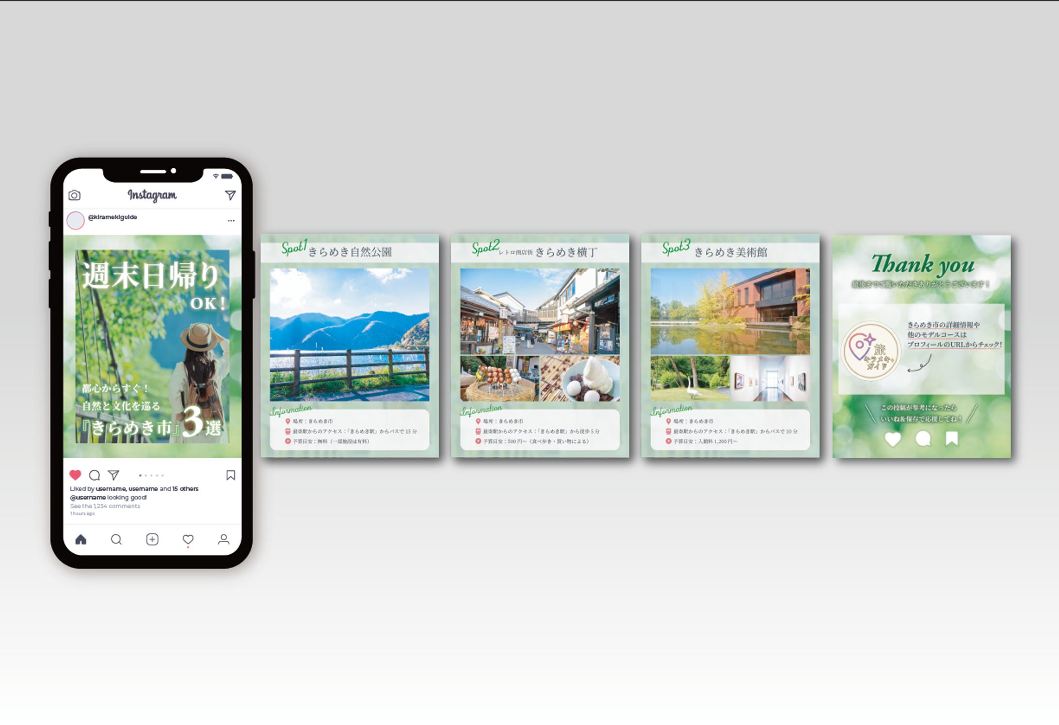 【フィード投稿】週末日帰り旅-1