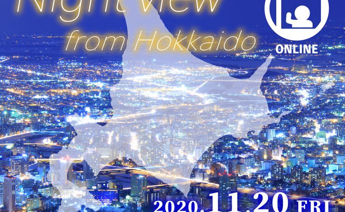 オンライン旅企画のバナー