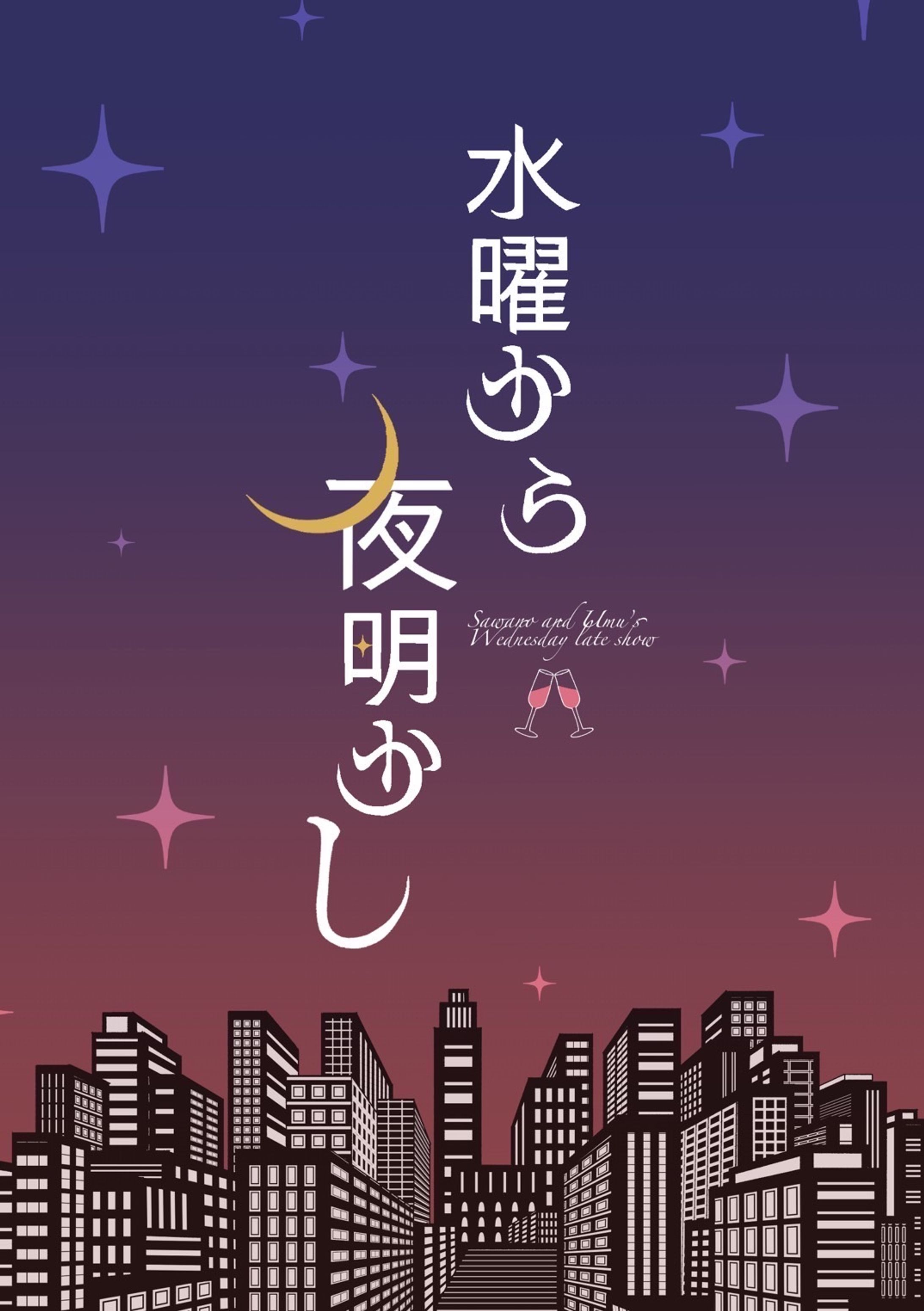 フライヤーデザイン-1
